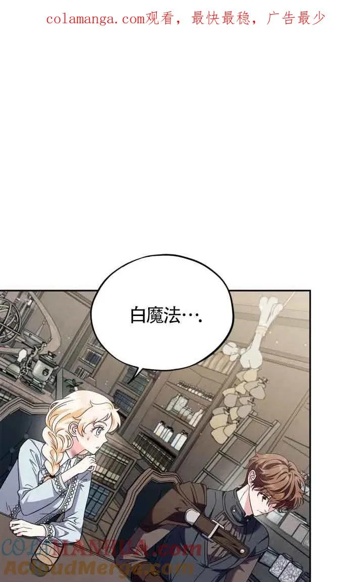 第12话 第1页