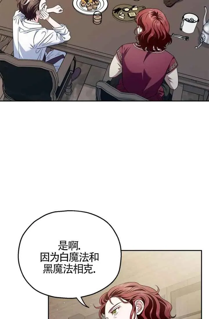 第12话 第3页