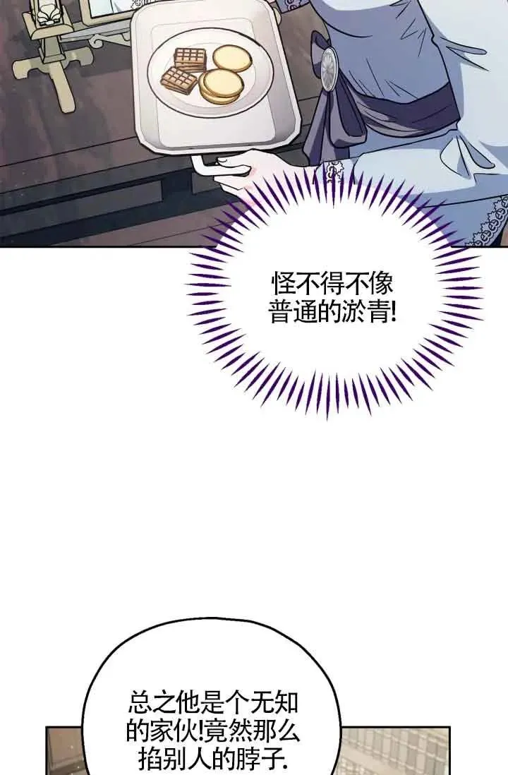第12话 第18页