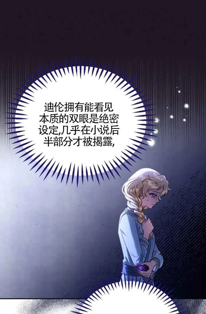 第12话 第35页