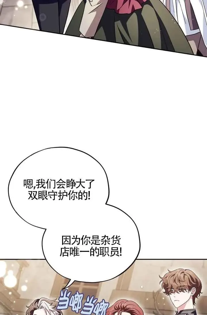 第12话 第39页