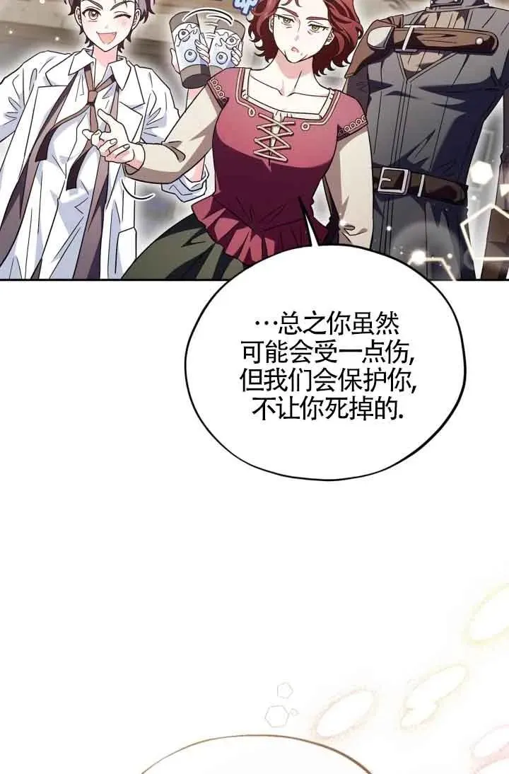 第12话 第40页