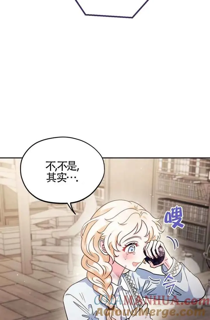 第12话 第49页