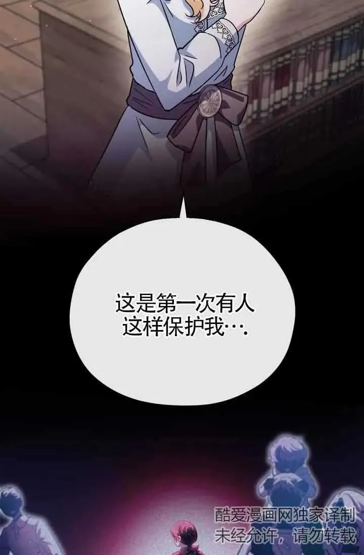 第12话 第50页
