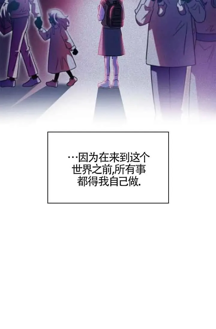 第12话 第51页