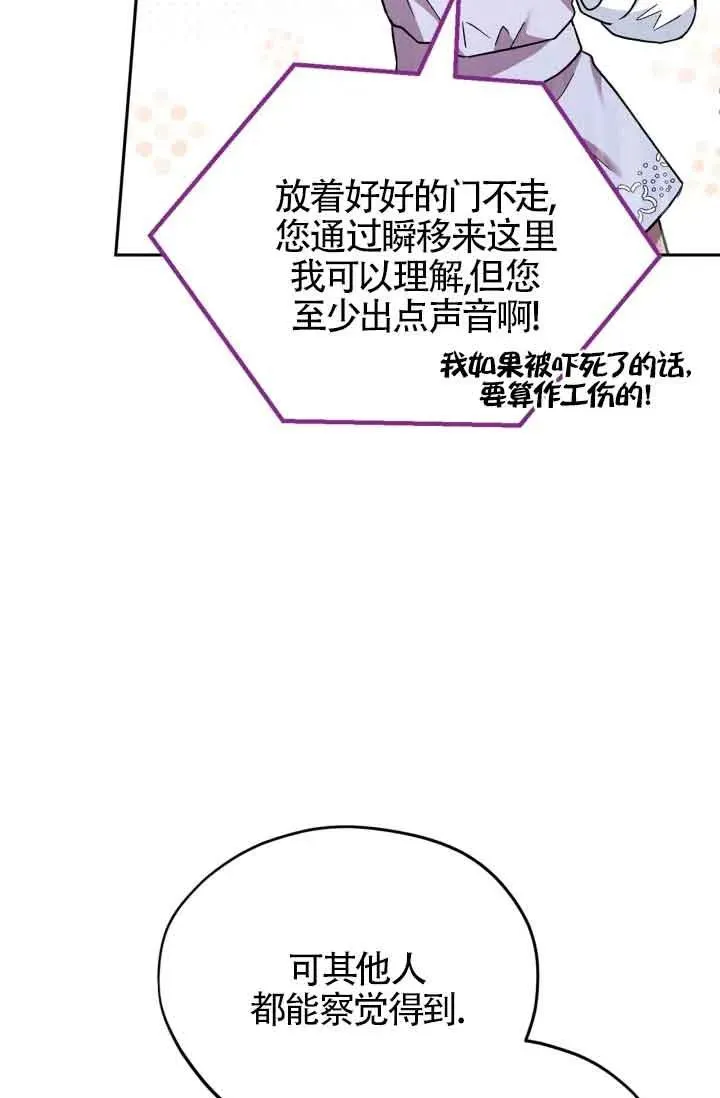 第12话 第67页