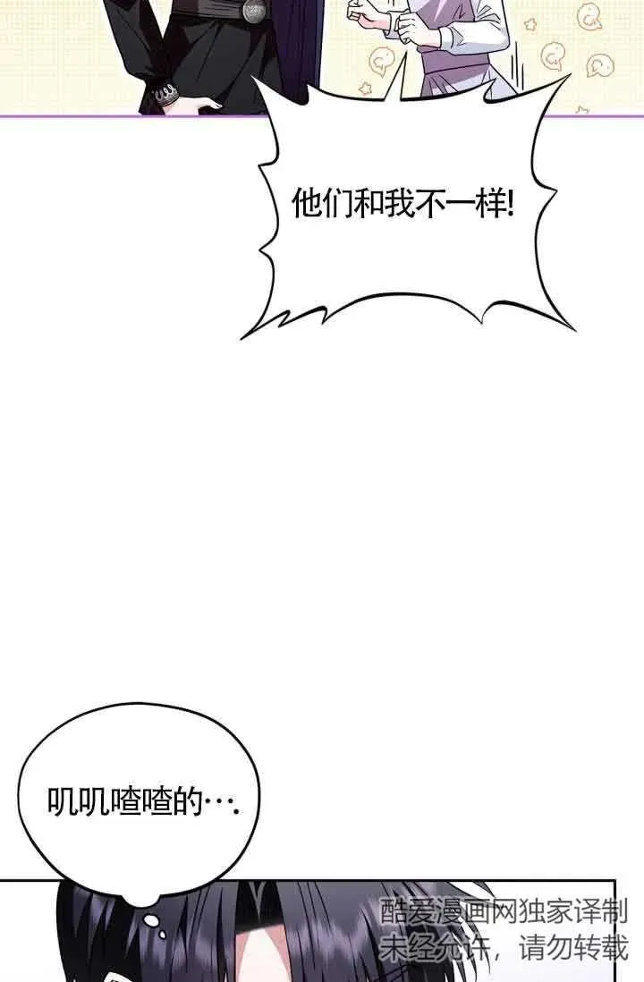 第12话 第70页