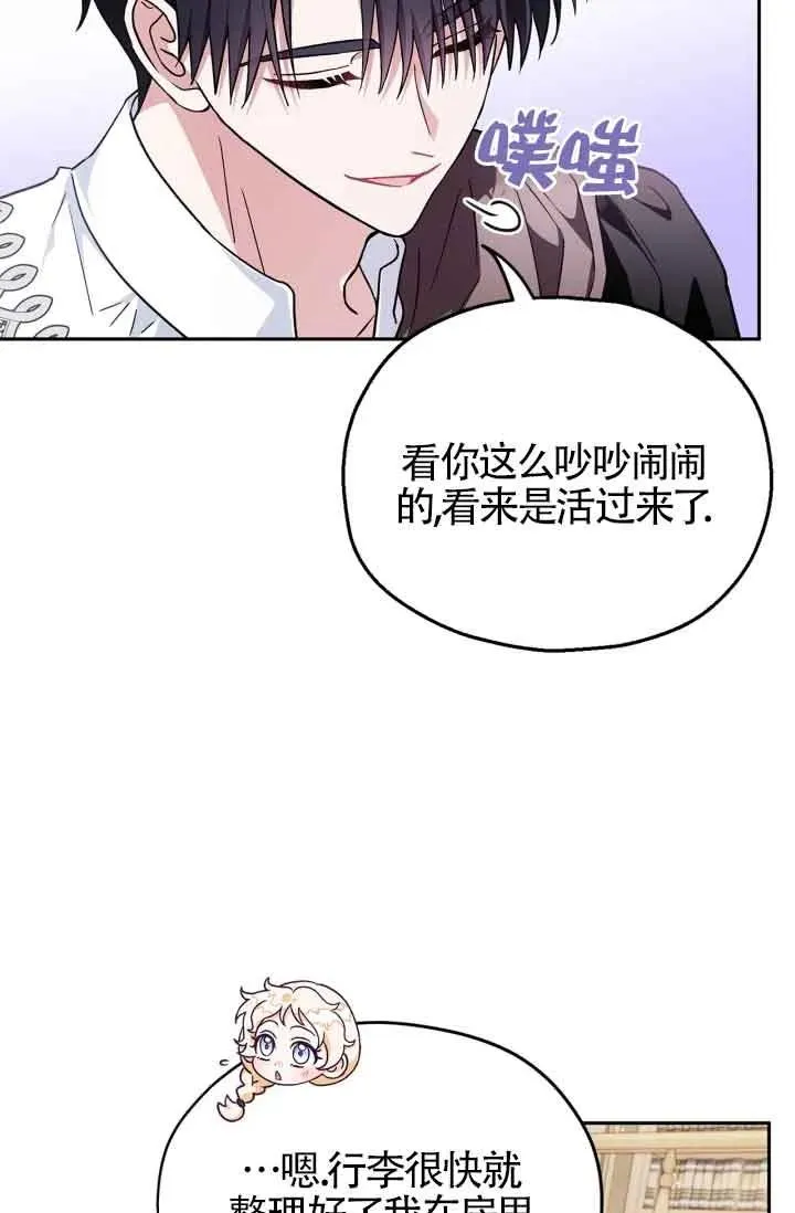 第12话 第71页