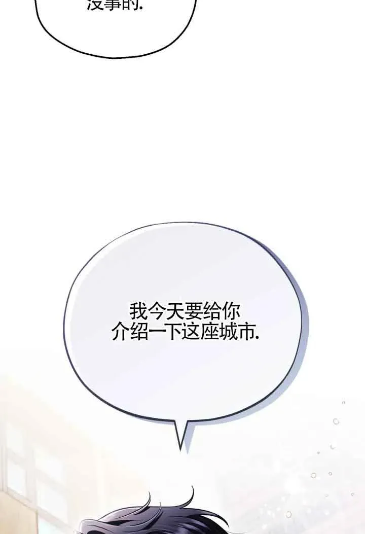 第12话 第94页