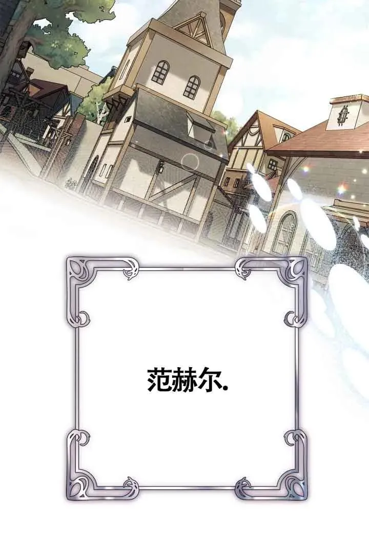 第12话 第98页