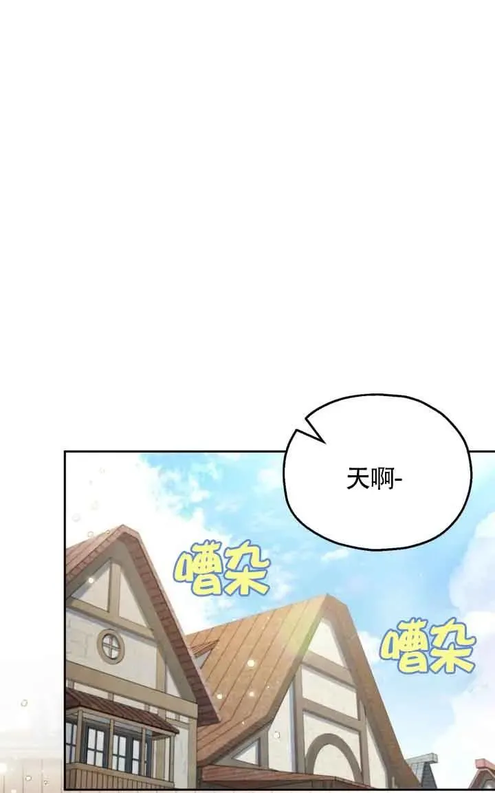 第13话 第2页