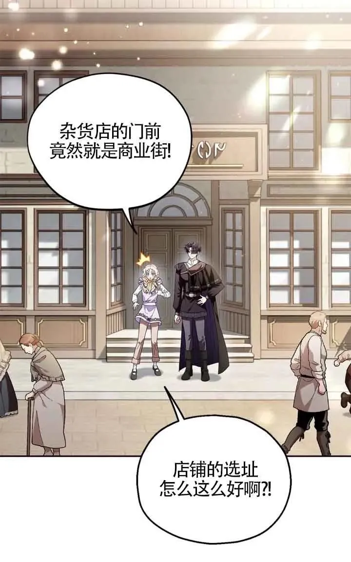 第13话 第3页