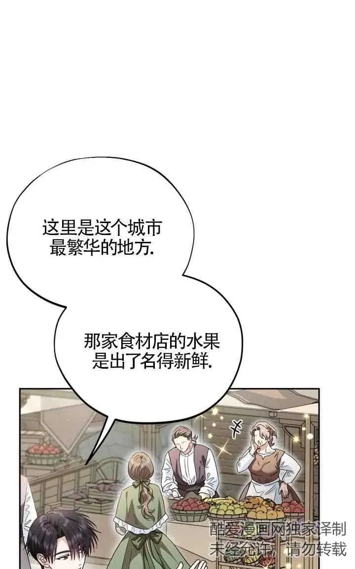 第13话 第4页