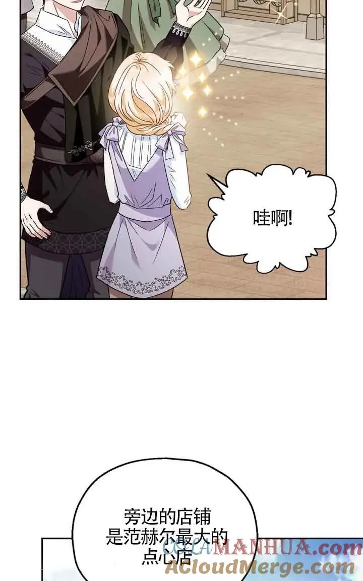 第13话 第5页