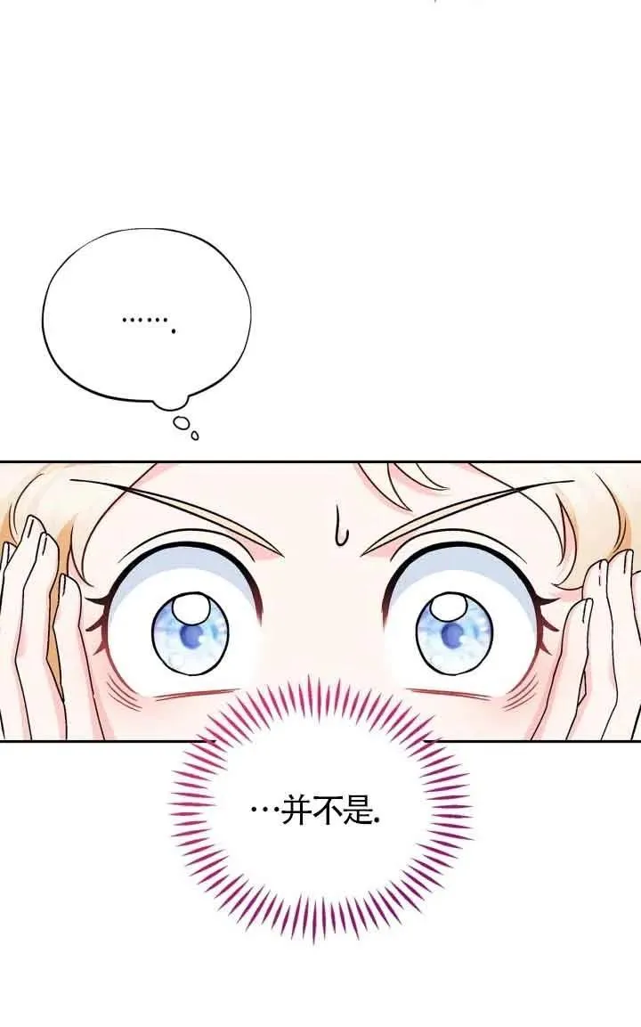 第13话 第10页