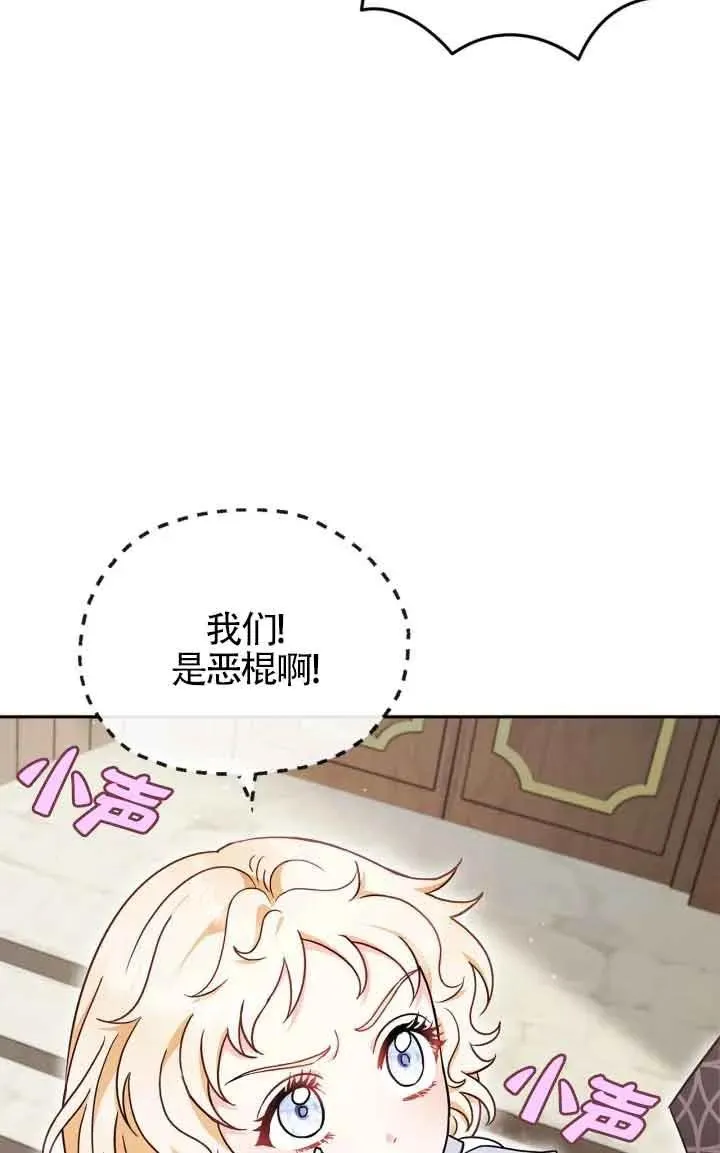 第13话 第12页