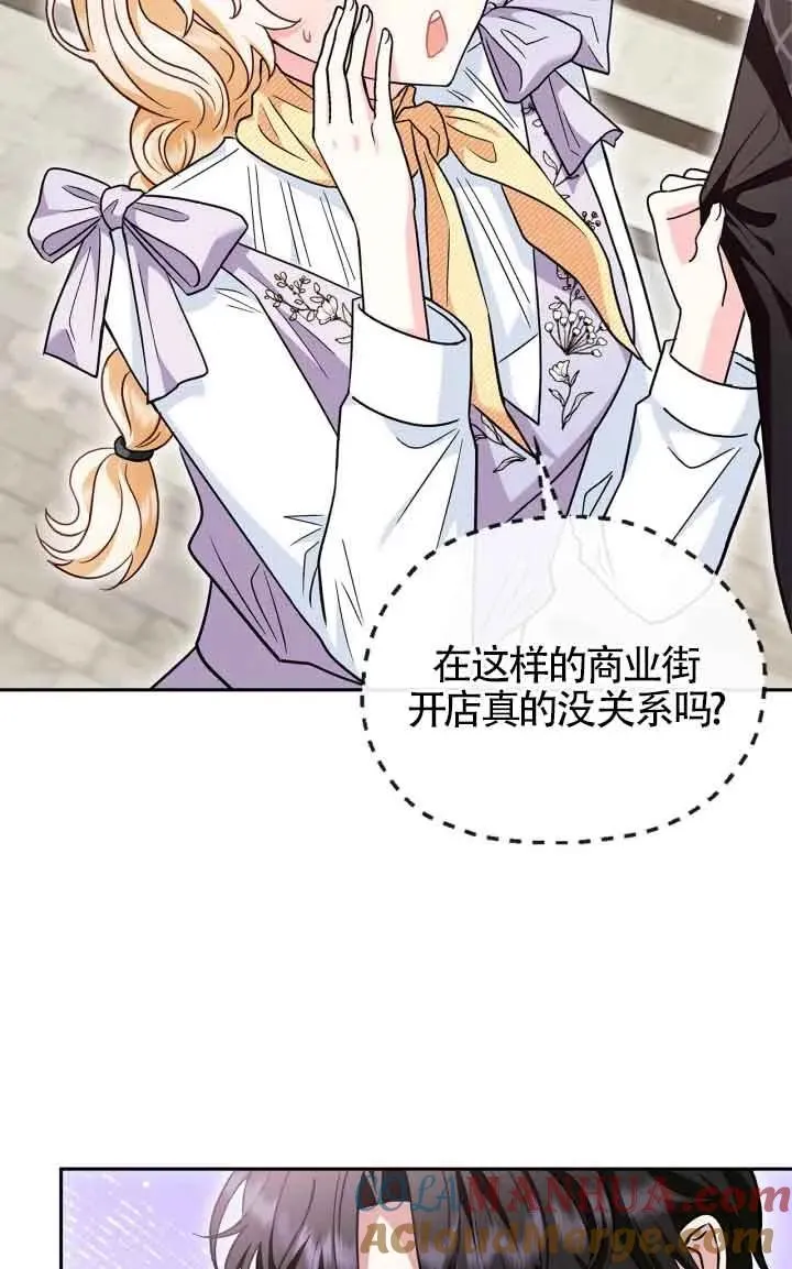 第13话 第13页