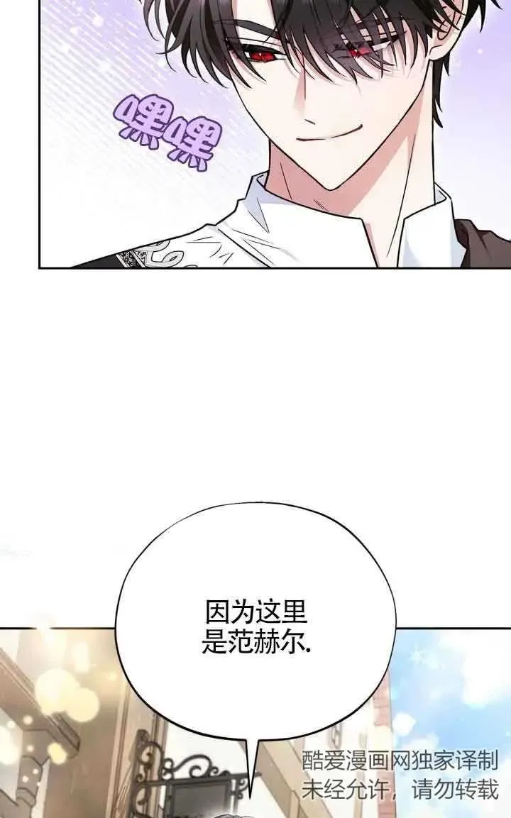 第13话 第14页