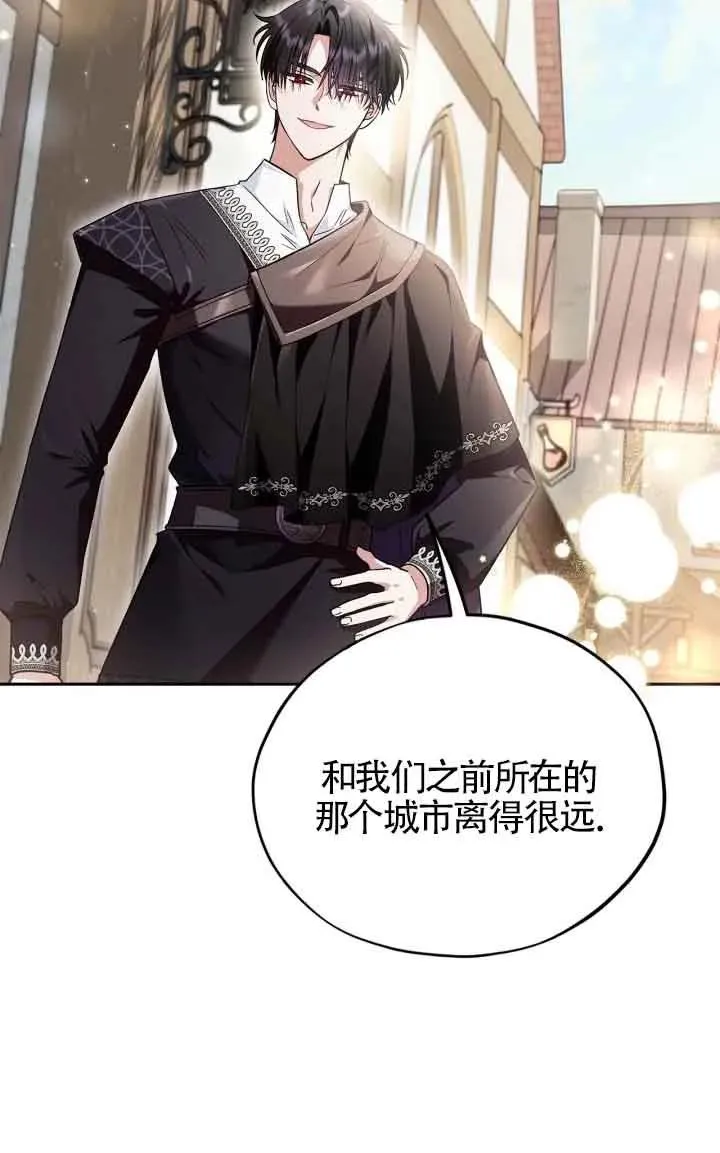 第13话 第15页