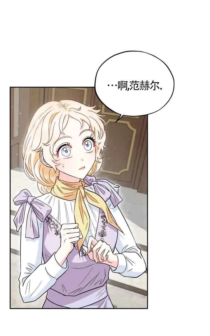 第13话 第16页