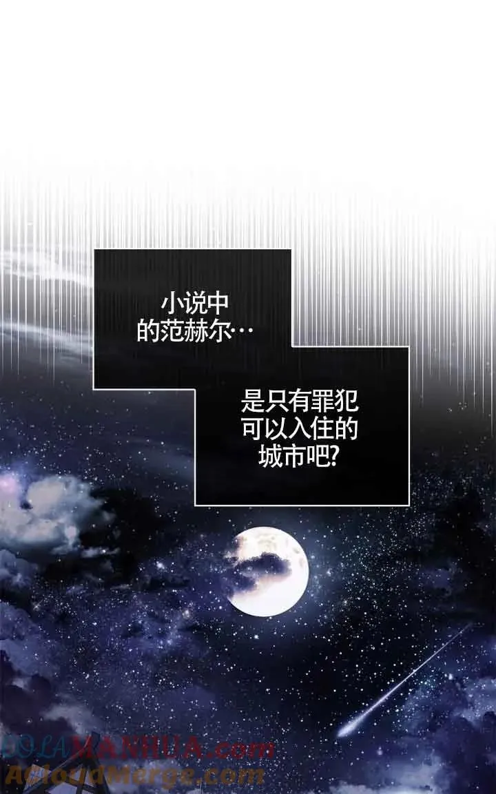 第13话 第17页