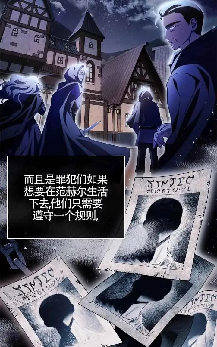 第13话 第18页