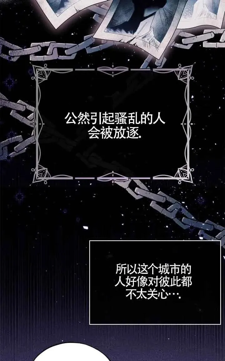 第13话 第19页