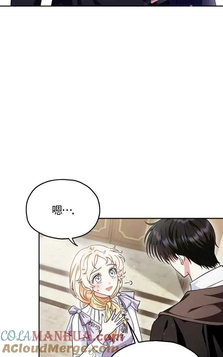 第13话 第21页