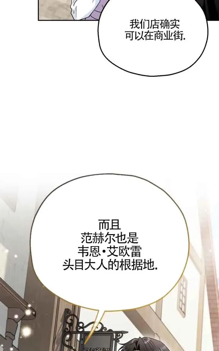 第13话 第22页