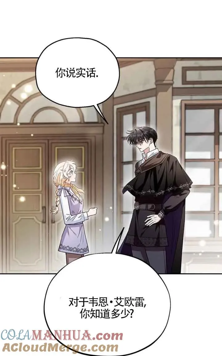 第13话 第25页