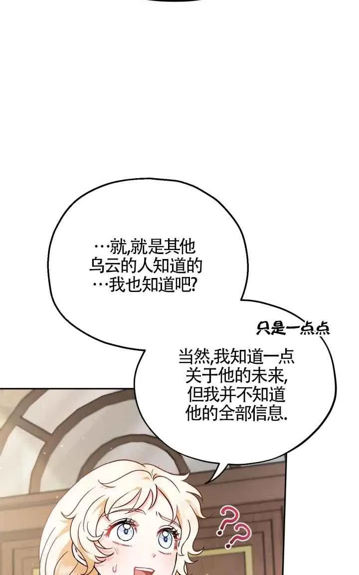 第13话 第26页