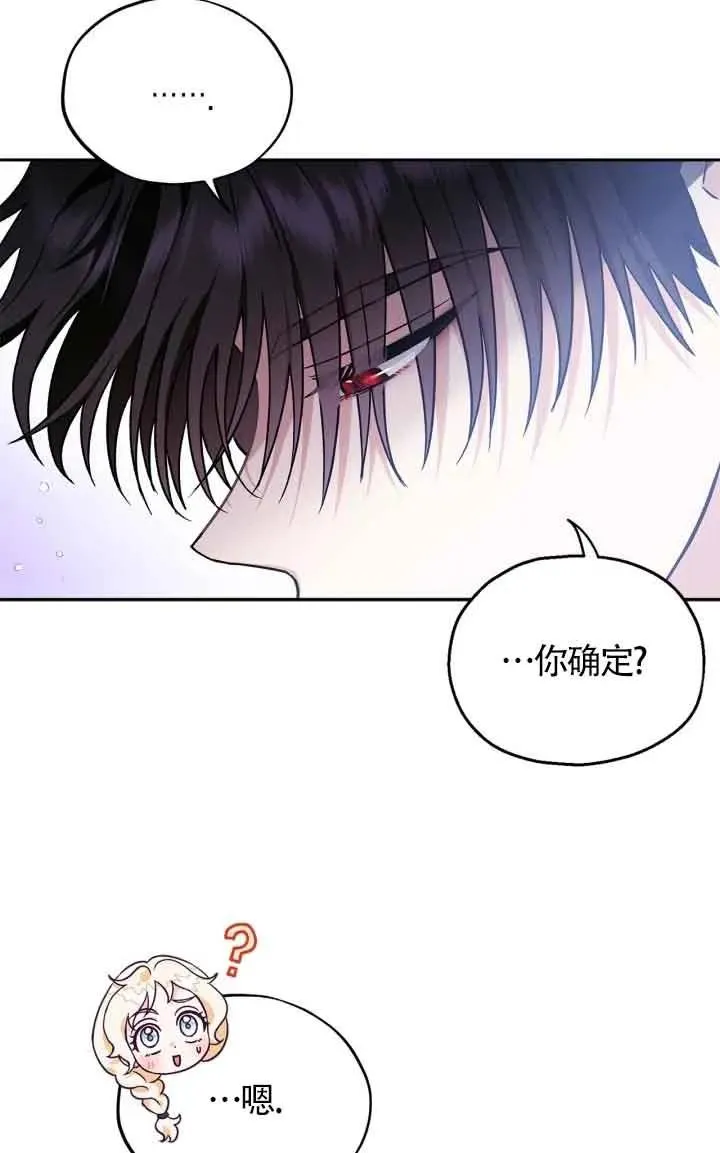 第13话 第28页