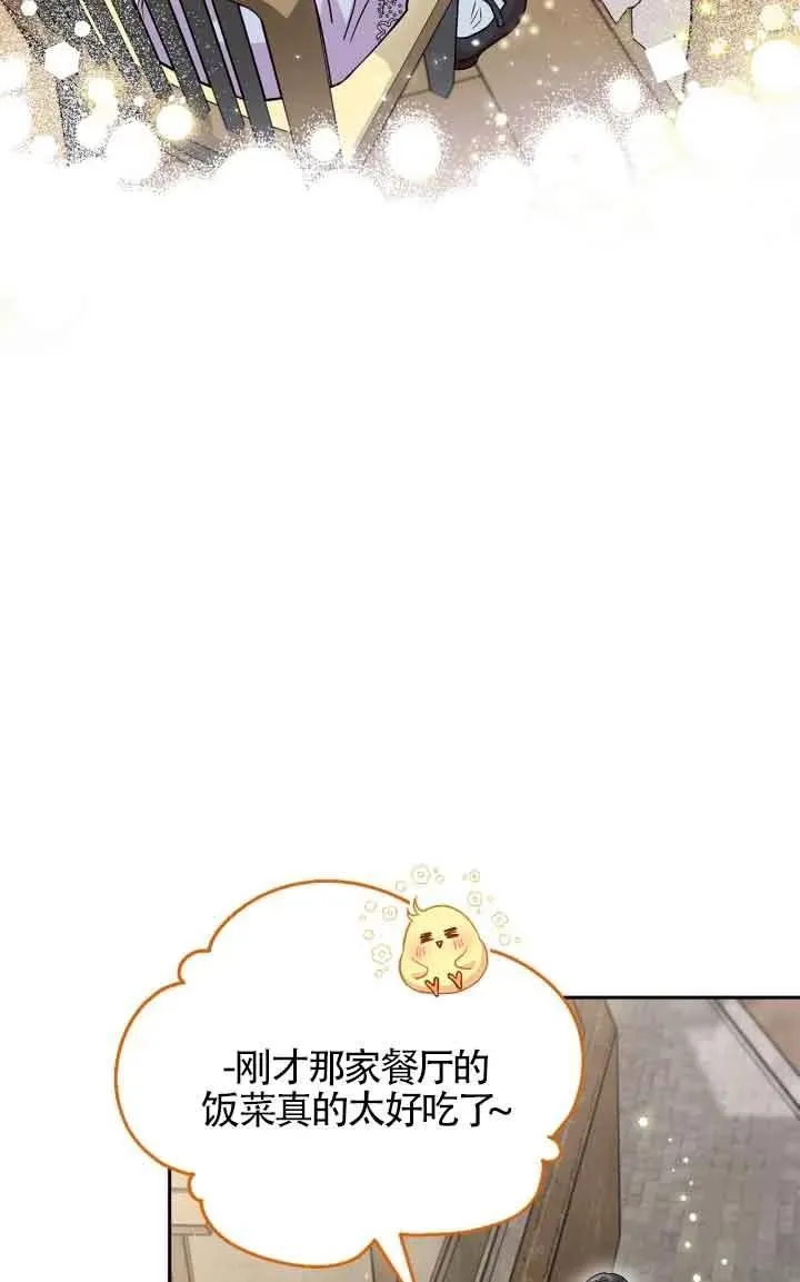 第13话 第34页