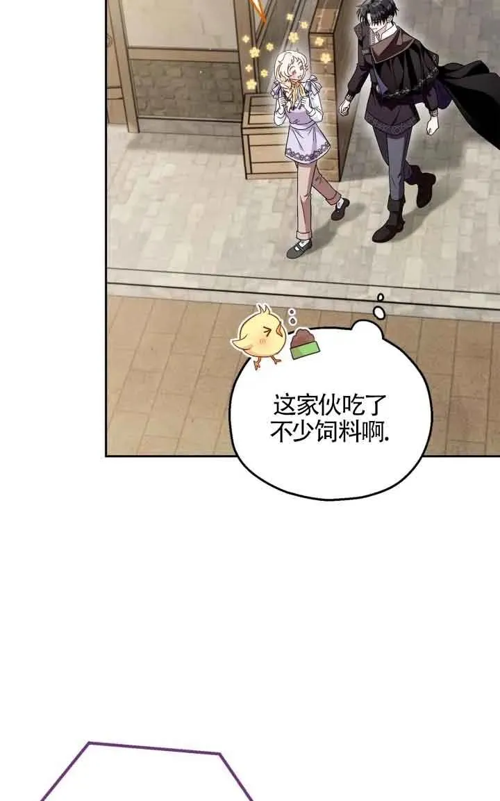 第13话 第35页