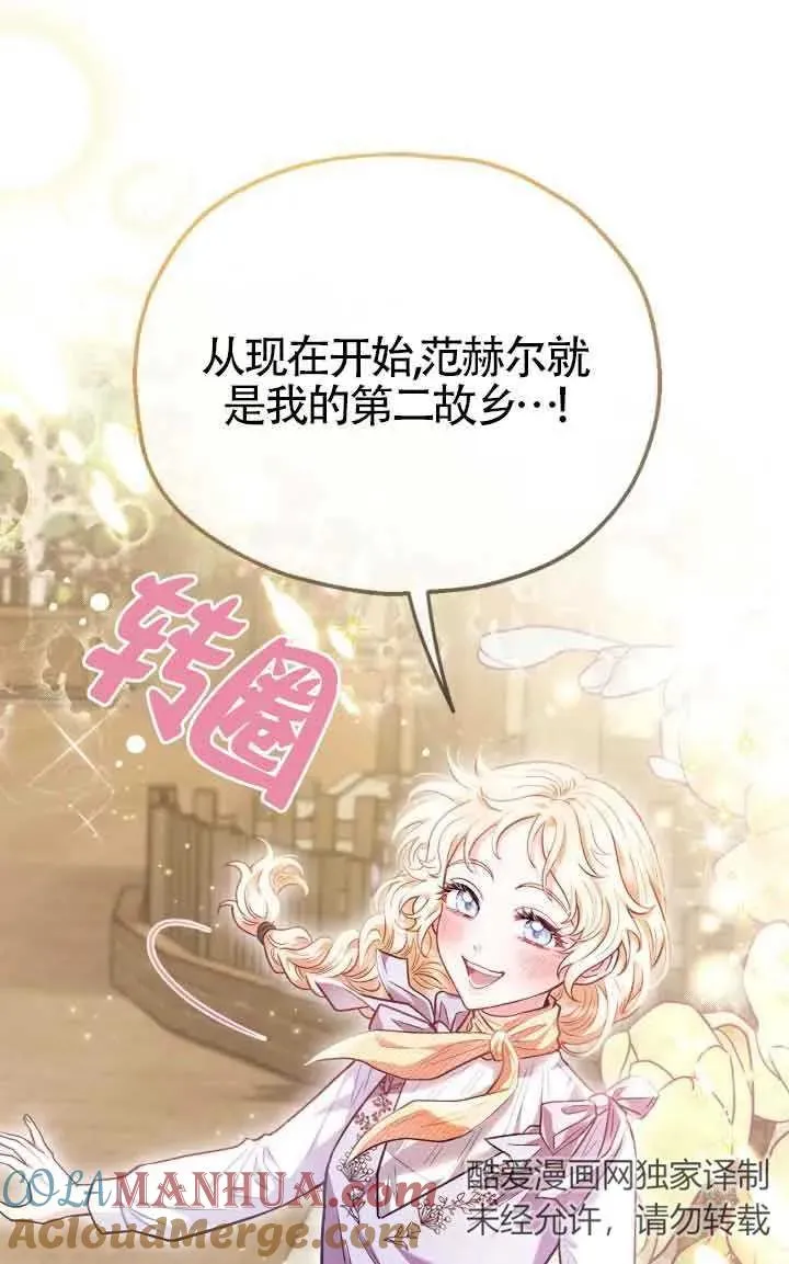 第13话 第37页