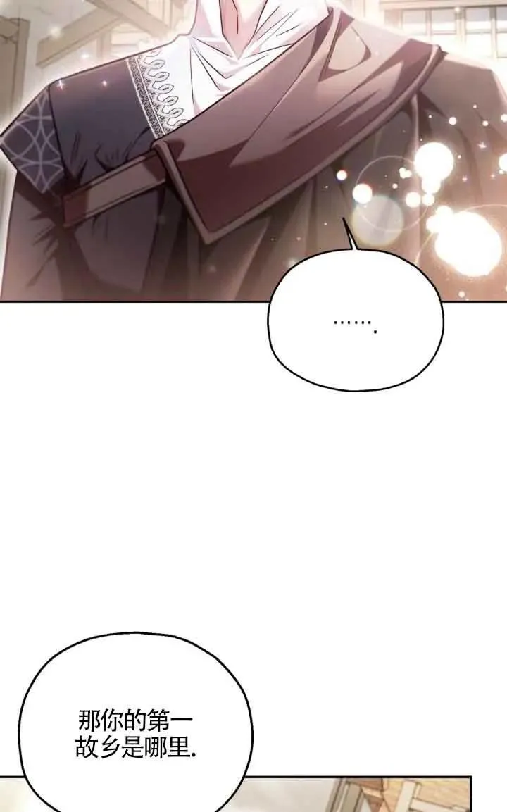 第13话 第40页