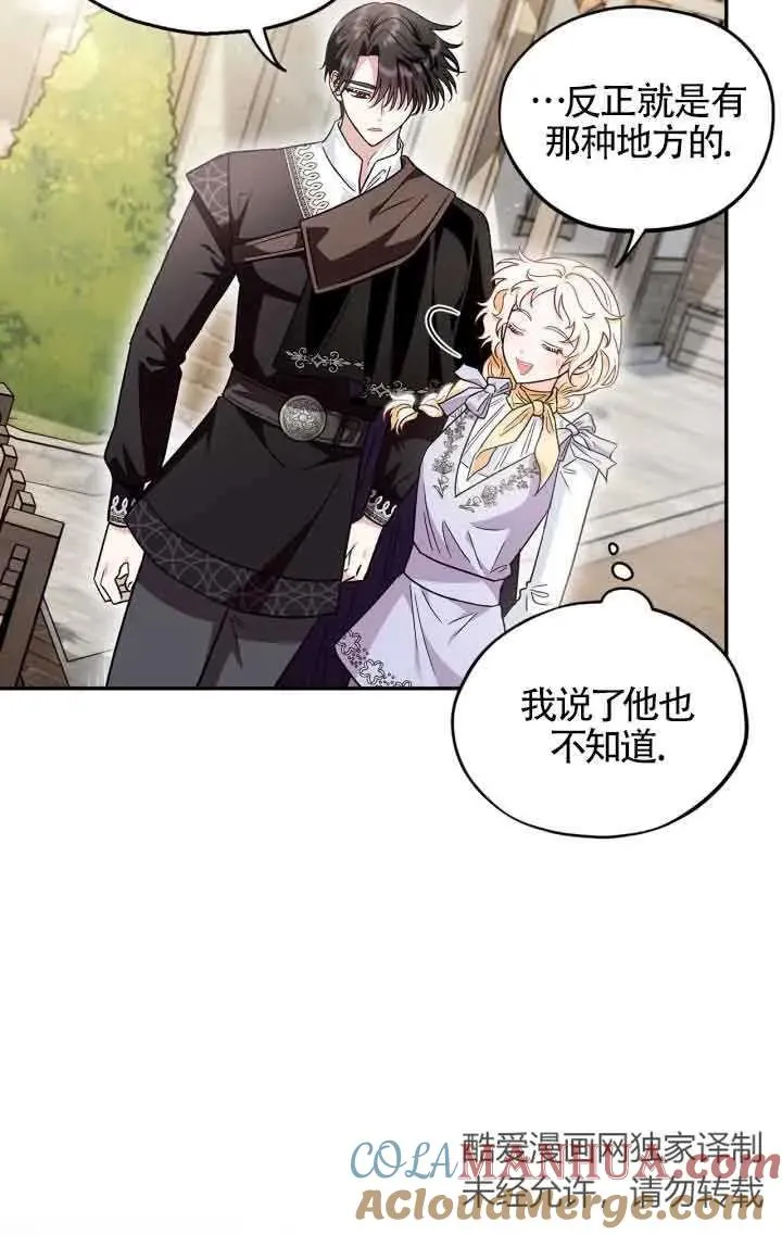 第13话 第41页