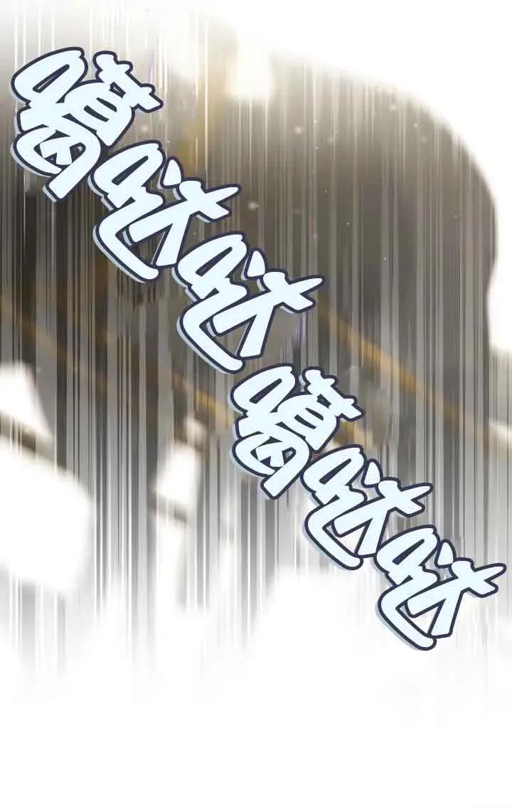 第13话 第42页