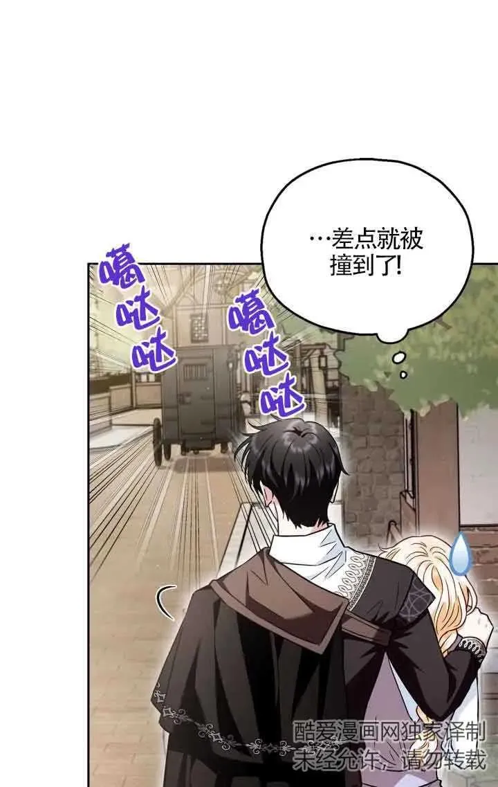 第13话 第46页