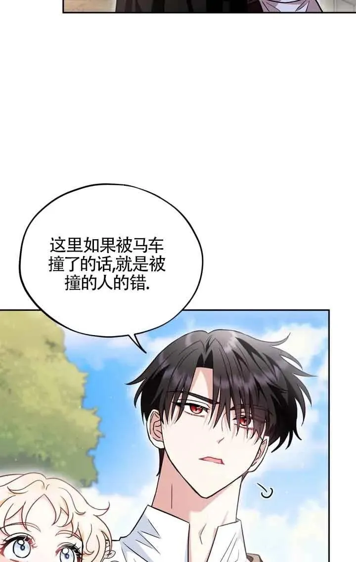 第13话 第47页
