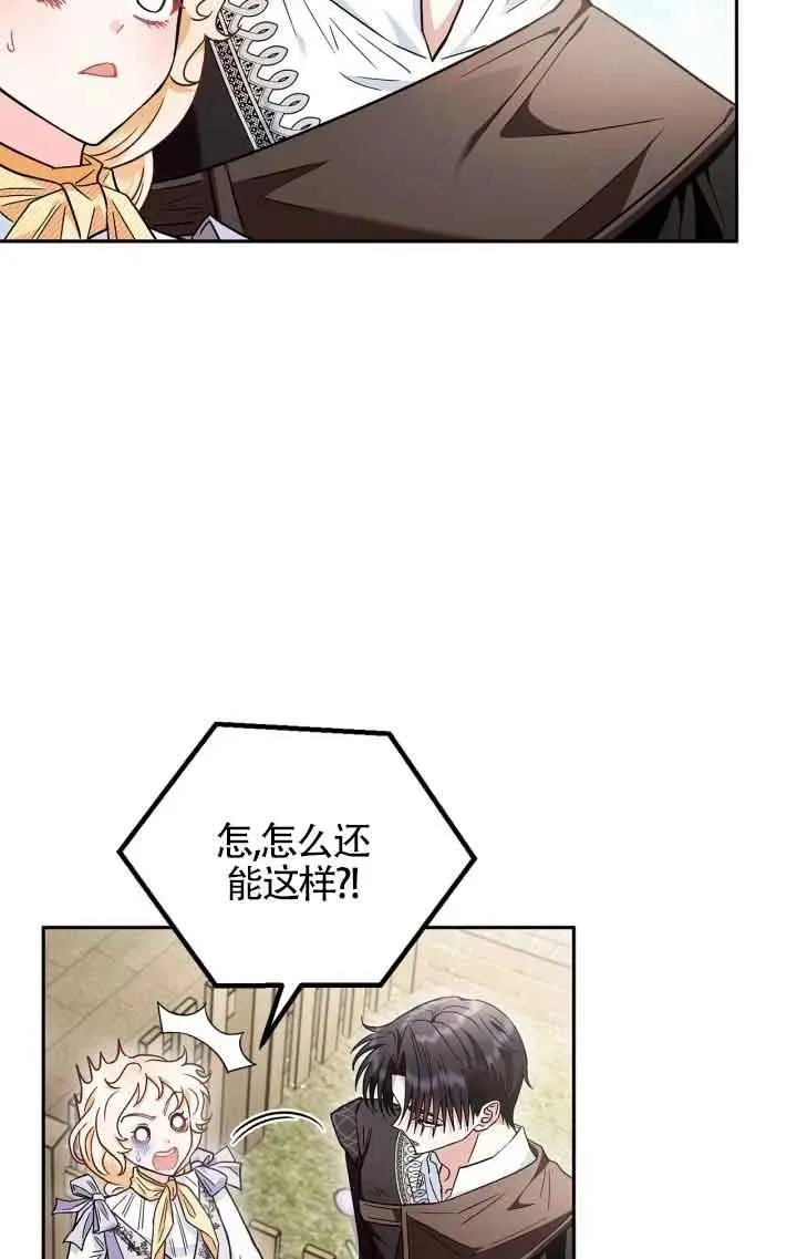 第13话 第48页