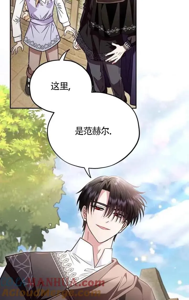 第13话 第49页