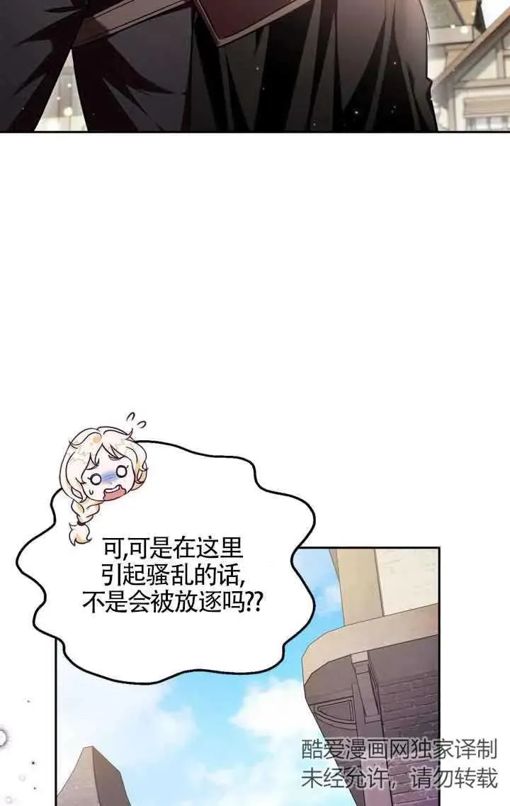 第13话 第50页