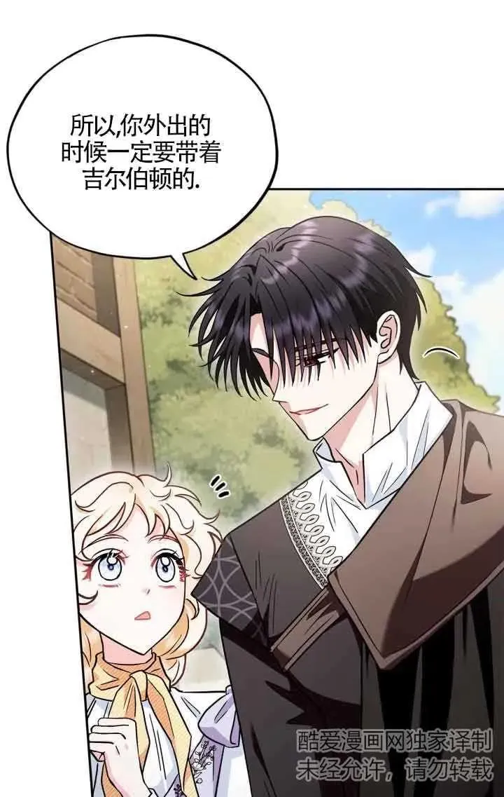第13话 第56页