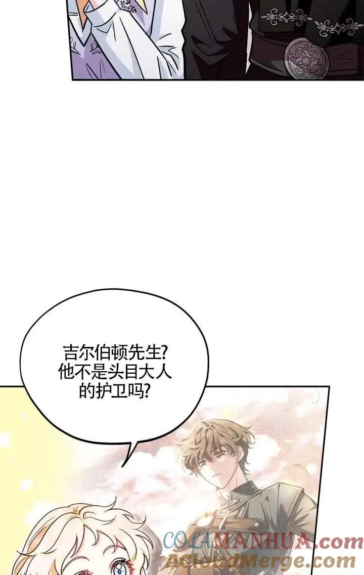 第13话 第57页