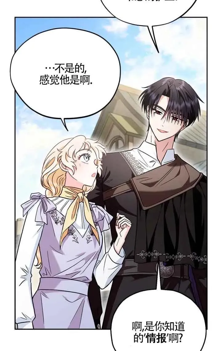 第13话 第59页
