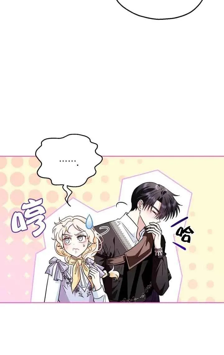 第13话 第60页