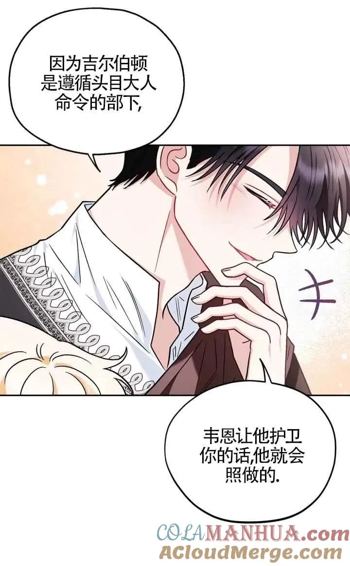 第13话 第61页