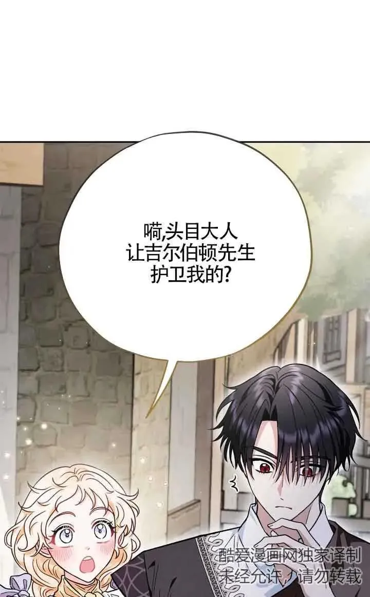 第13话 第62页