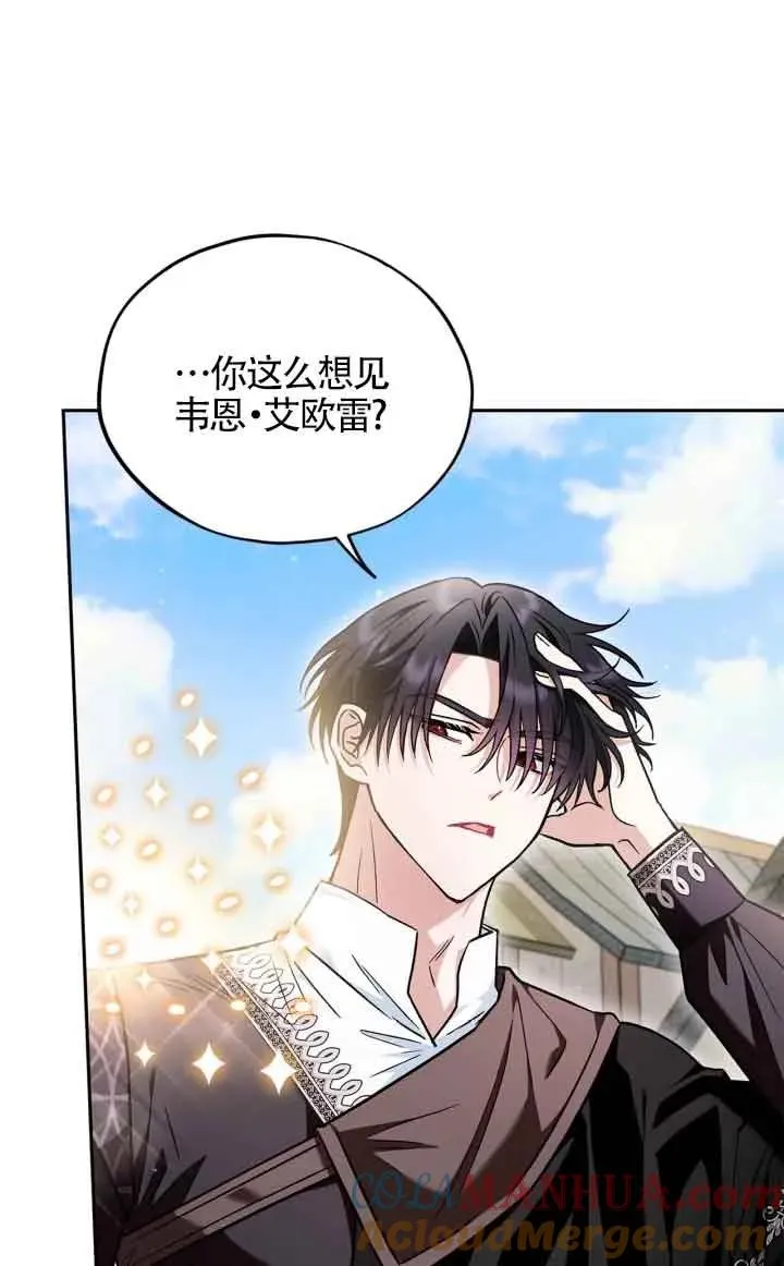 第13话 第65页
